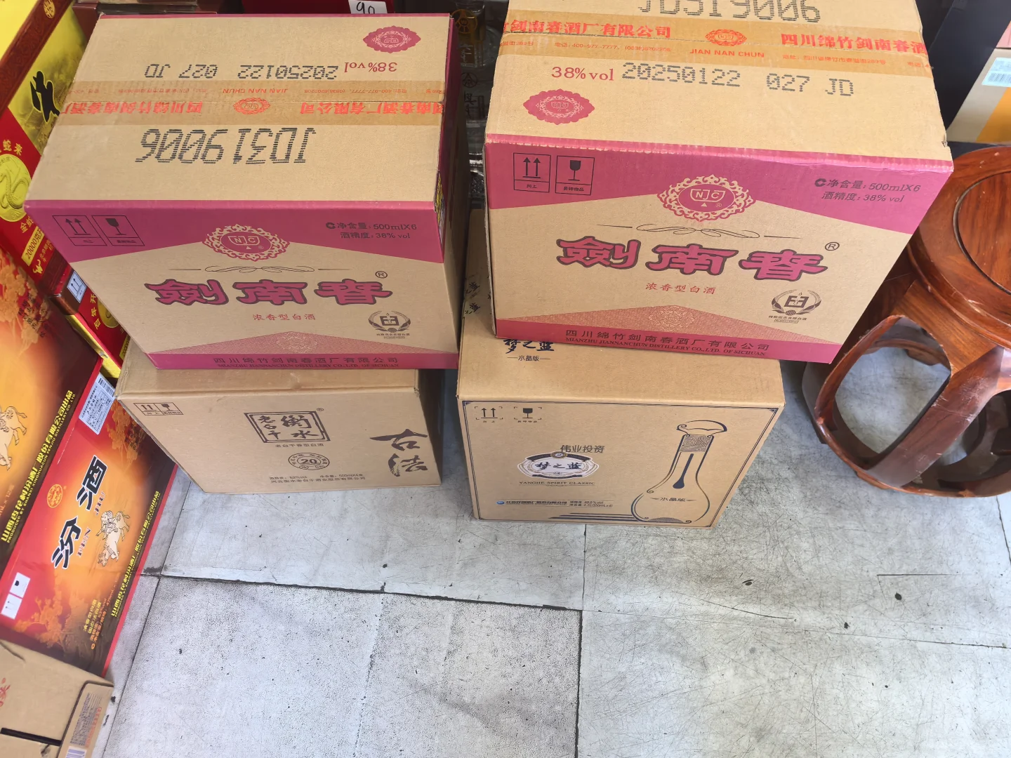 11.20北京茅台今日行情参考🉑实体店回收