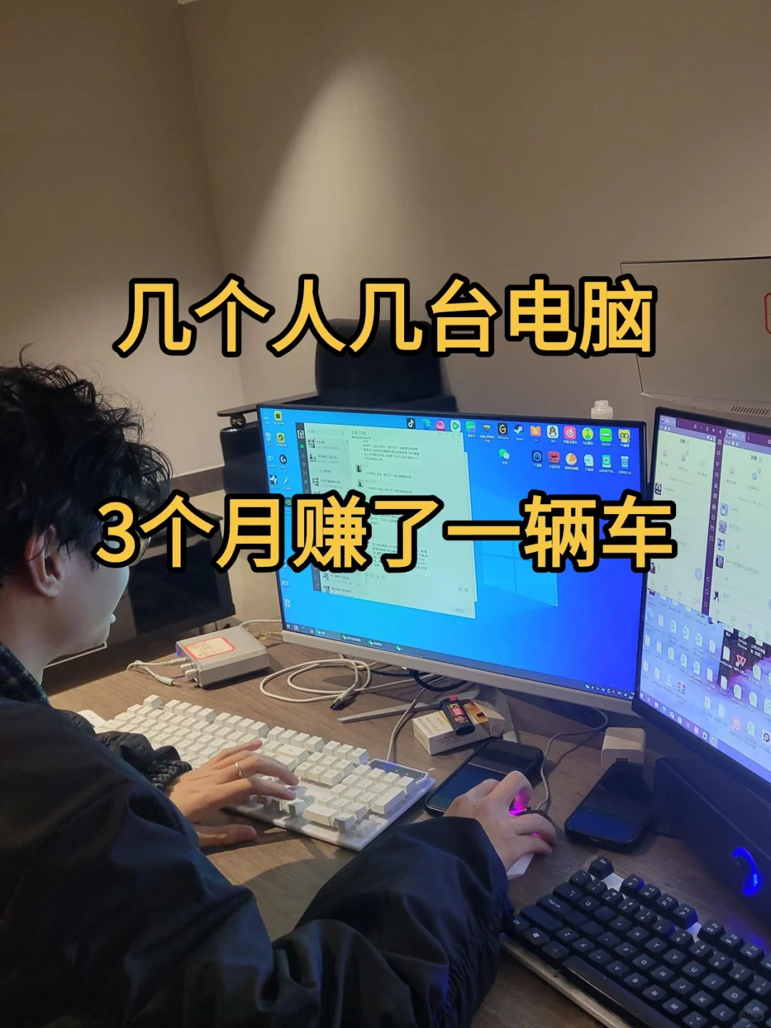 1.8W开工作室，30天赚回本是什么体验