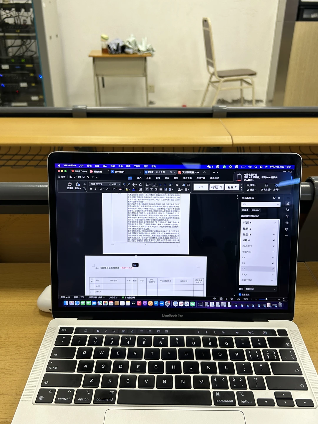 布二代｜从0到百万业绩需要做的事