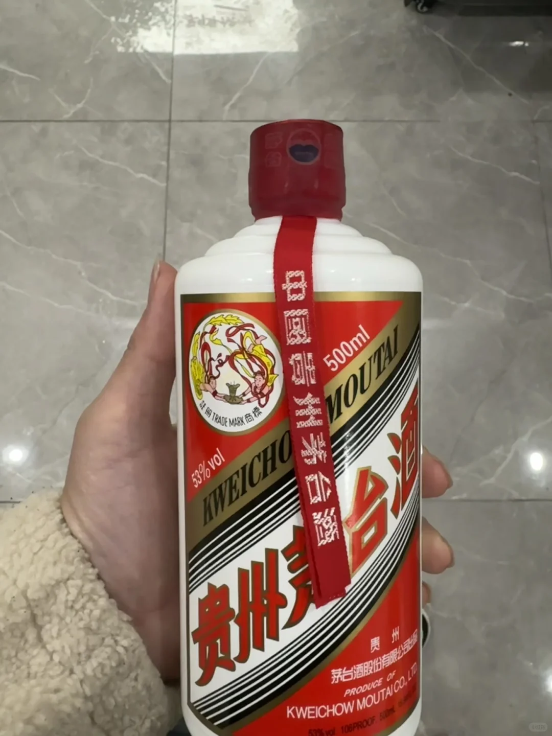 11月19日贵阳茅台最新行情分享🌄老酒回收