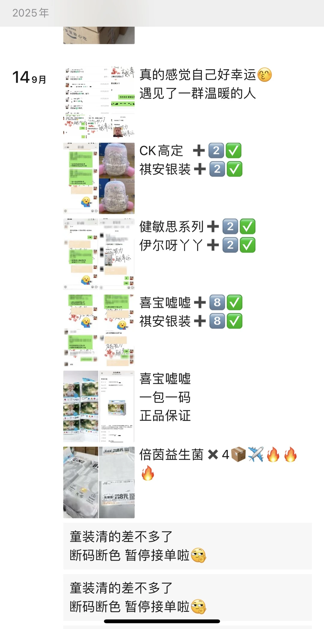 副业变主业！这个创业方向，坚持3个月，收