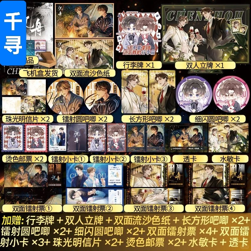 11月22号20:00 ▷沉舟🥗快乐享学