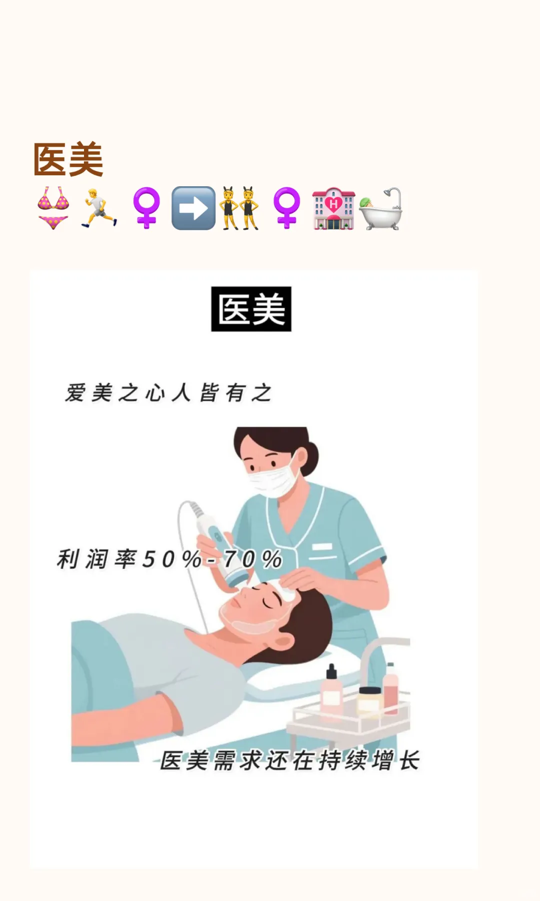 藏在身边的6个暴利行业，不起眼却赚翻了🤣