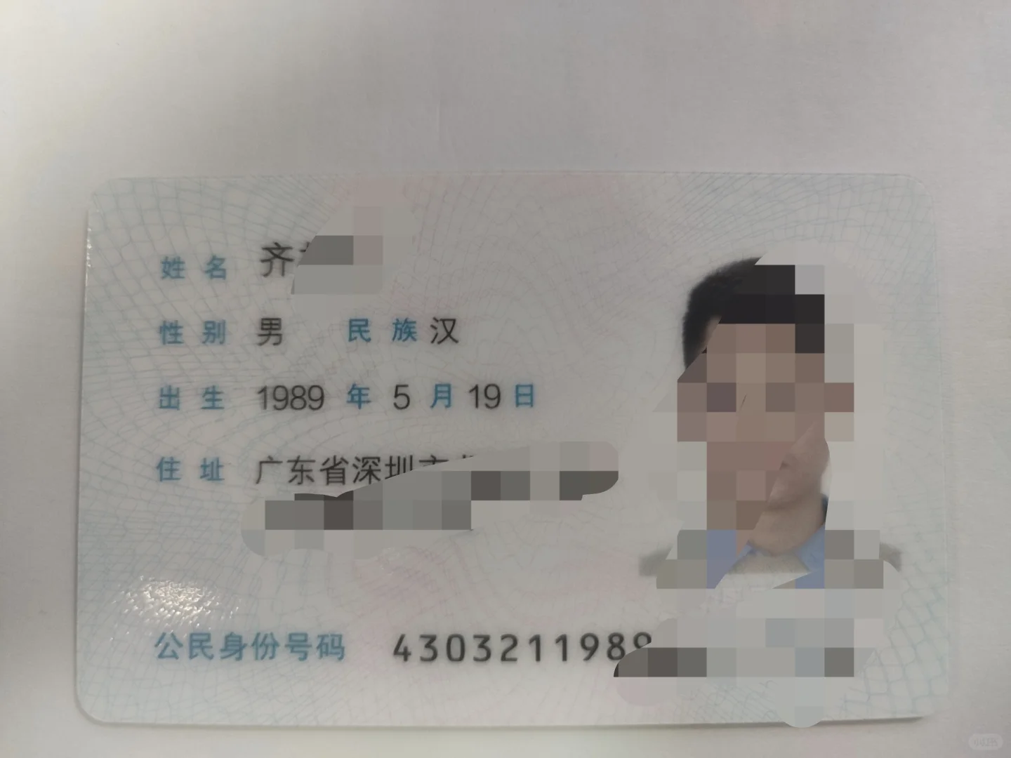 眼镜行业高级定配工，高级验光师证