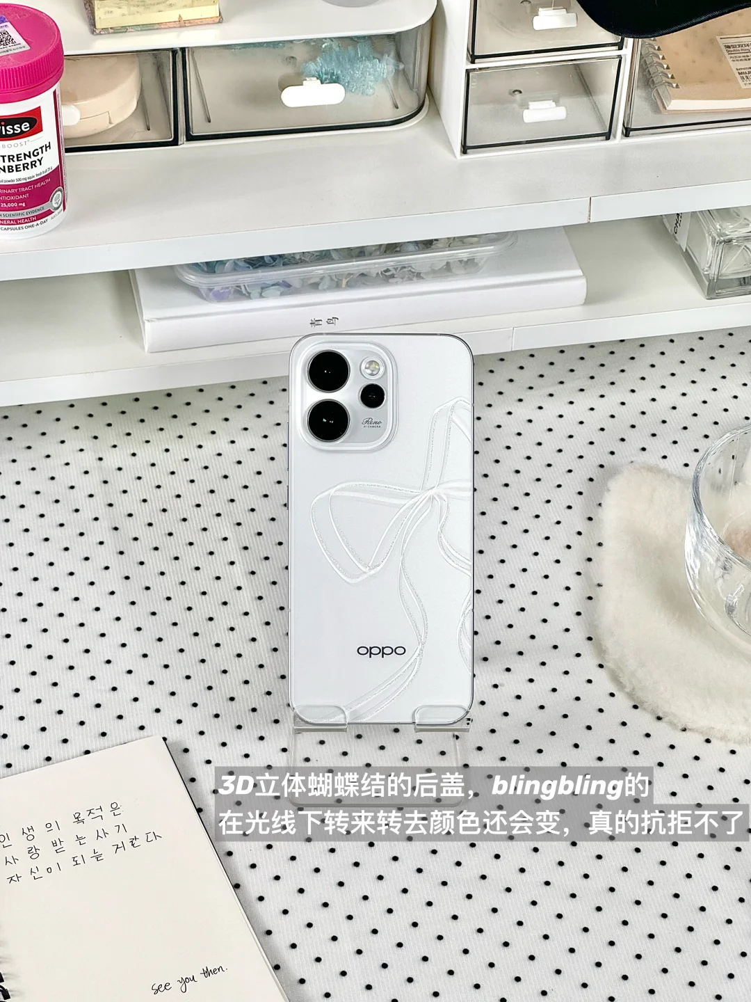 get宋雨琦同款，OPPO新机已到手