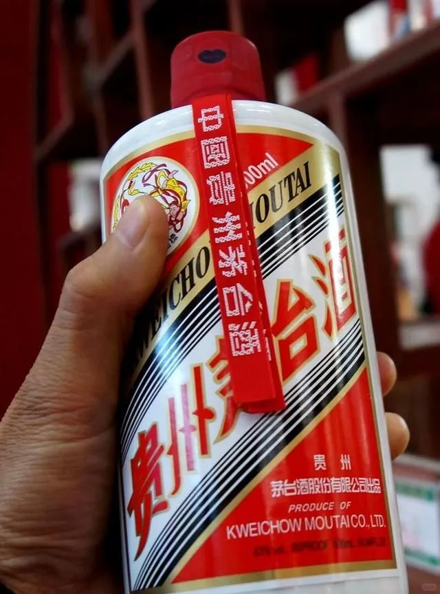 ✨11月20日茅台行情一览表分享🉑北京上门