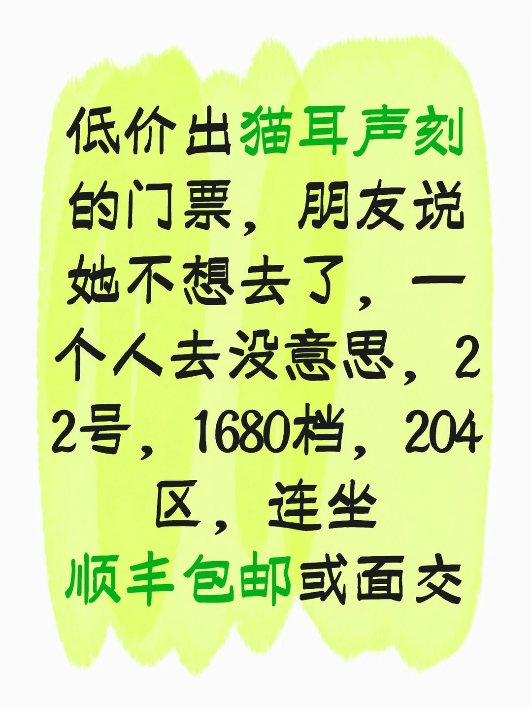 无伴手礼，可接受的s谈价格