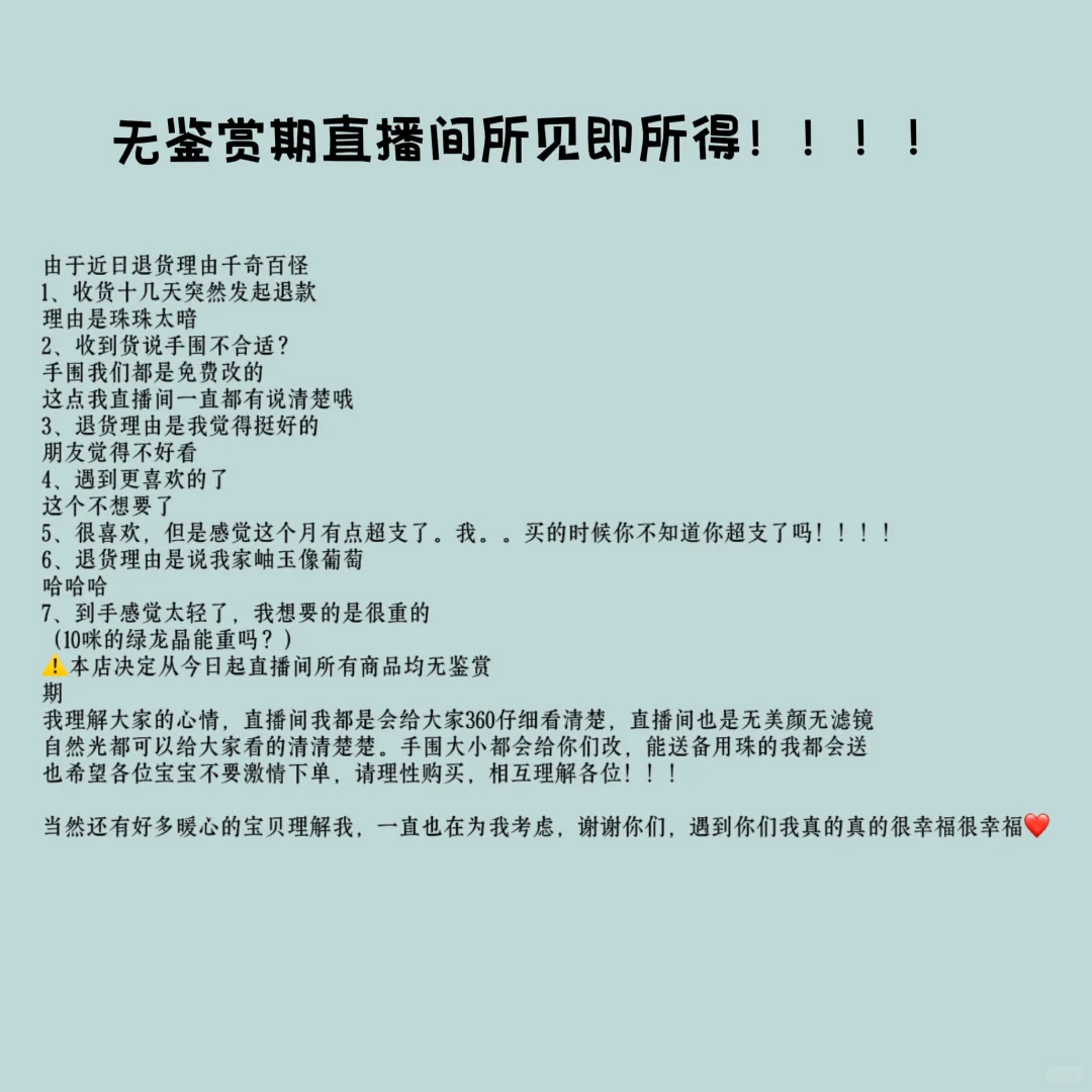 刚入电商行业，已快疯，我还是经历的太少了