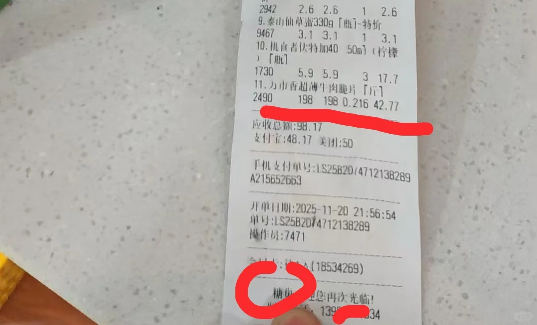 糖巢零食太恶心