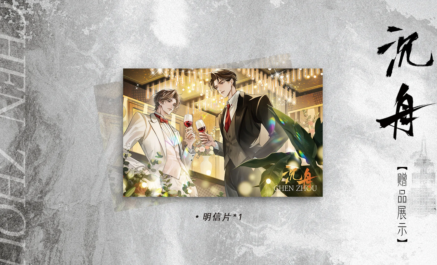 11月22号20:00 ▷沉舟🥗快乐享学