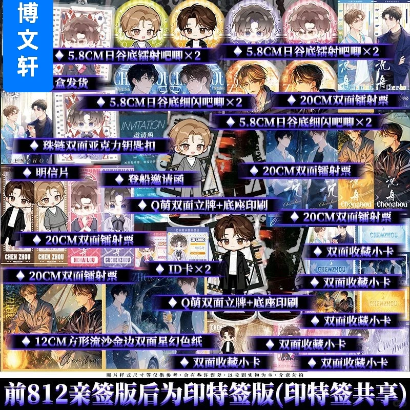 11月22号20:00 ▷沉舟🥗快乐享学