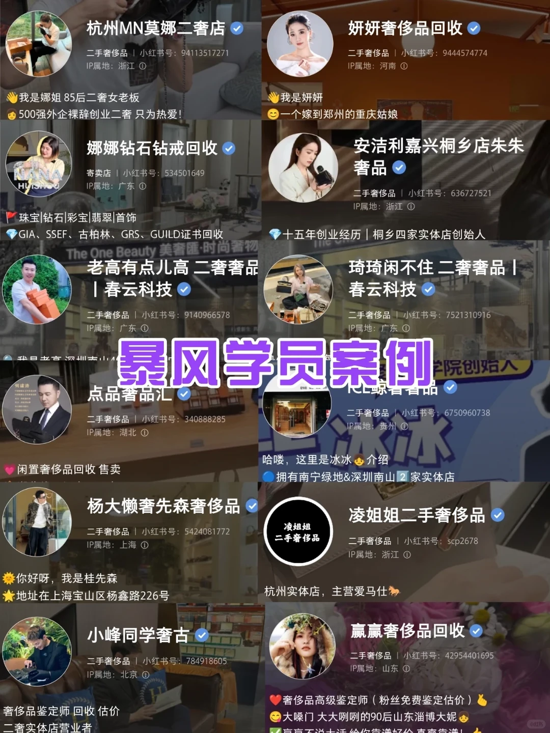 听劝！二奢熬过黑洞期直接开挂