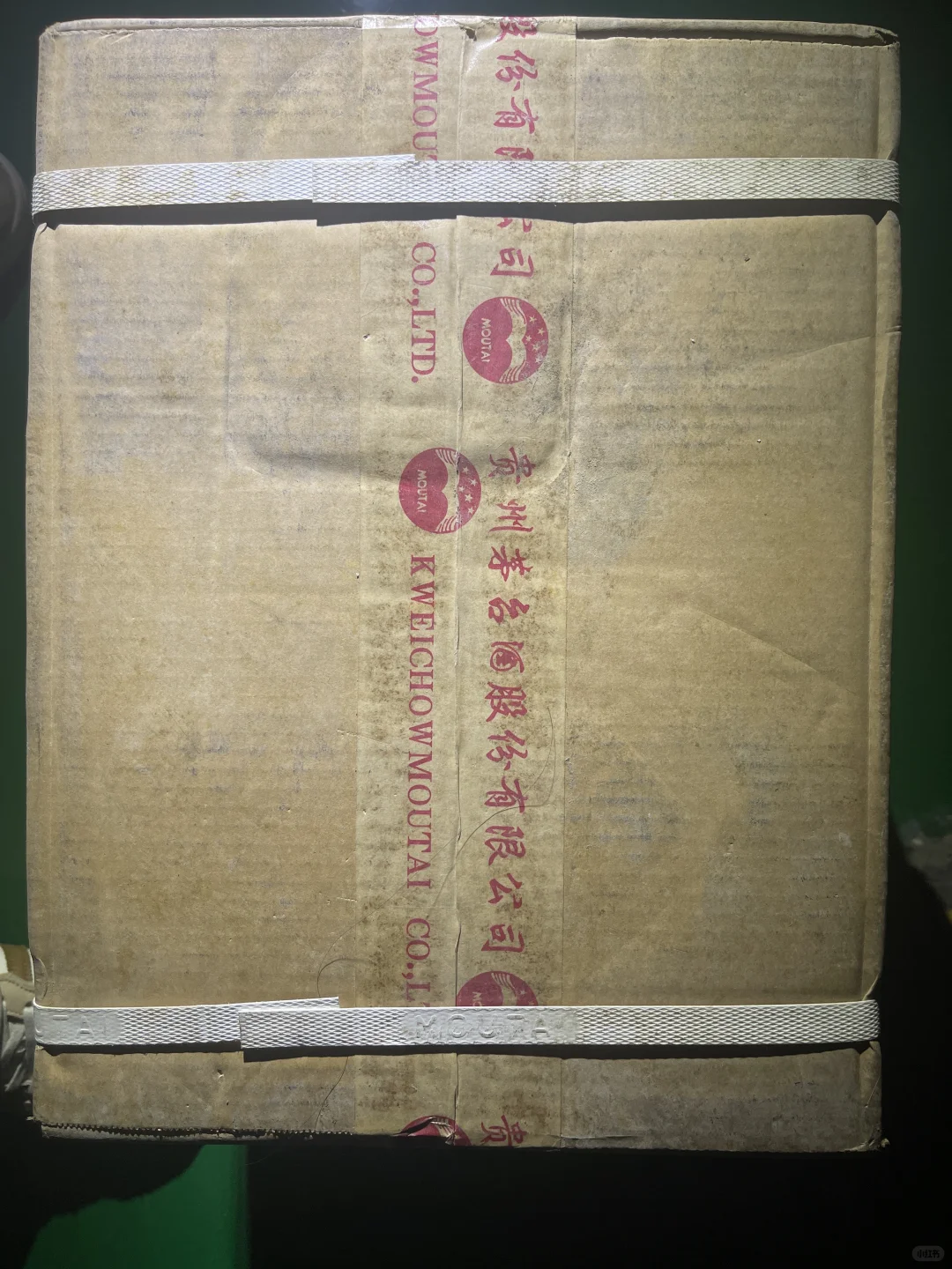 2025年11月20日贵阳茅台回收行情参考