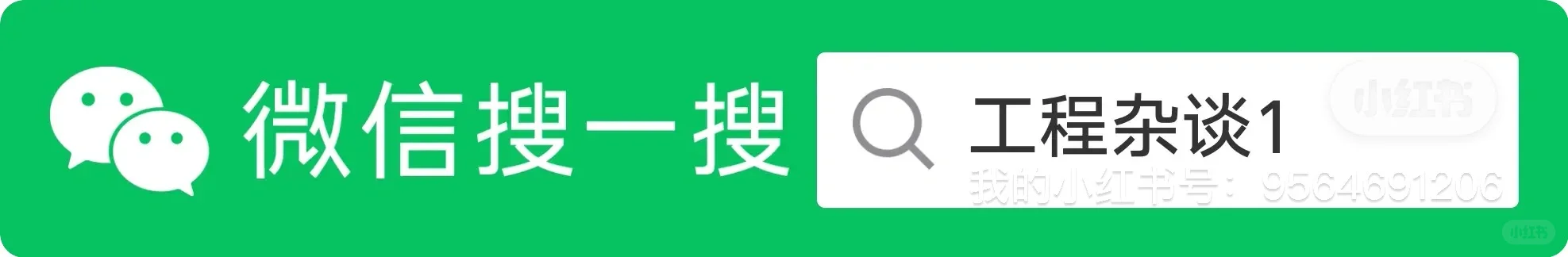 2025 年11 月(马来西亚)建筑行业简报