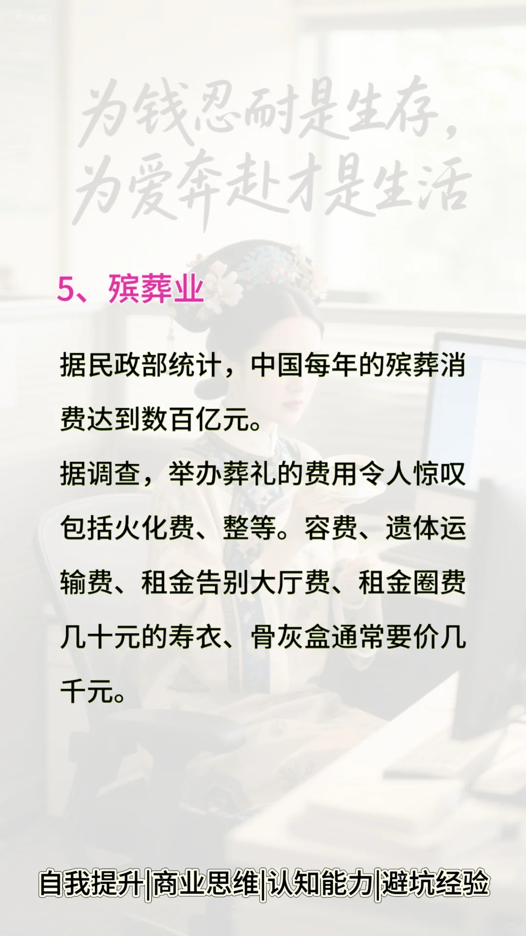 从零开始，这8个行业能走多远