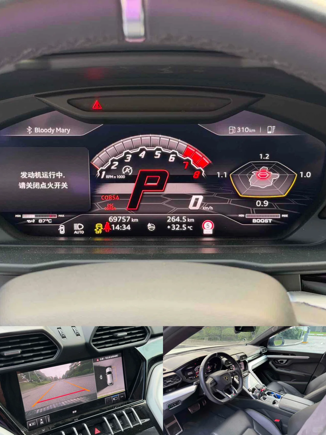 换车急出兰博基尼Urus 2021款4.0T V8!