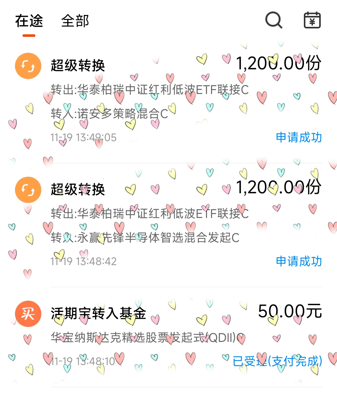 11/19，今日操作！