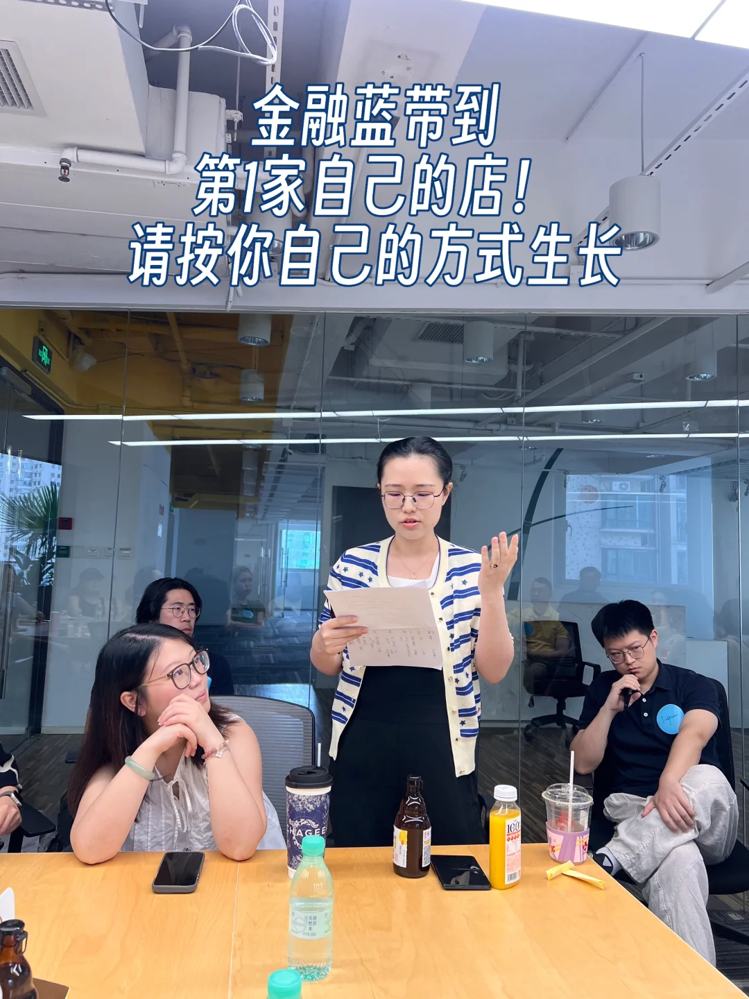 真心建议: 创业前，先换个圈子