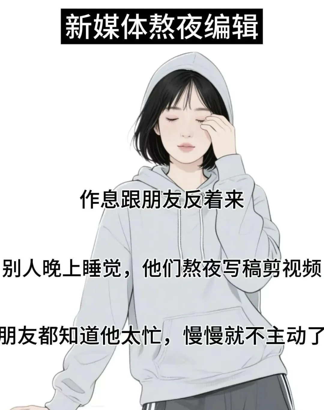 这5个行业做久了没朋友