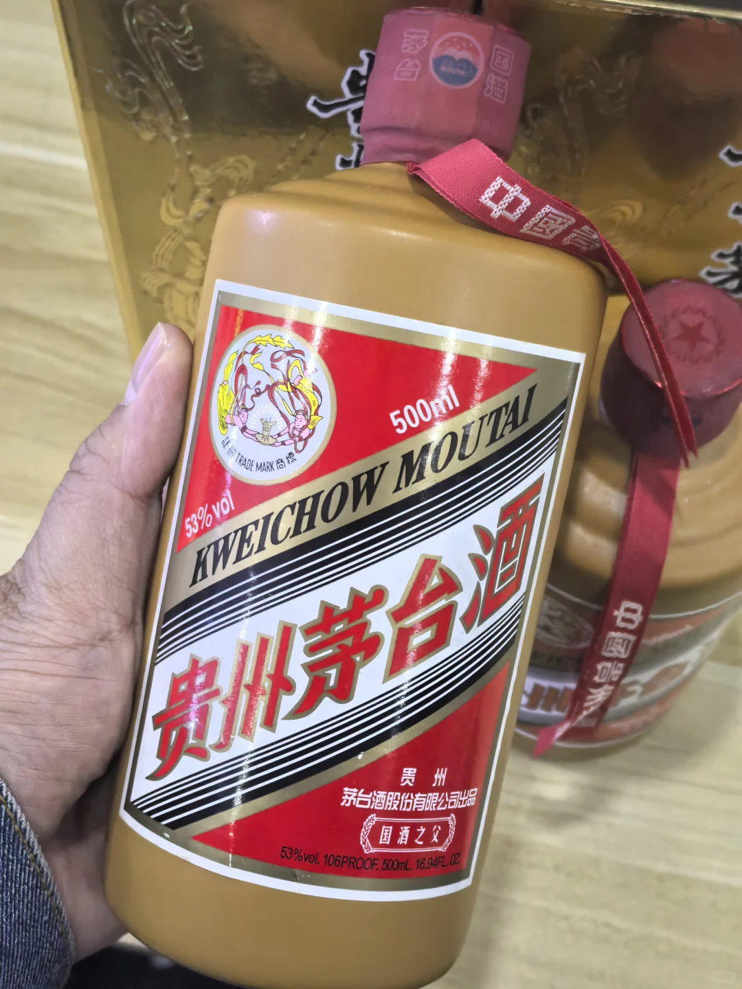 11月21日安顺茅台行情