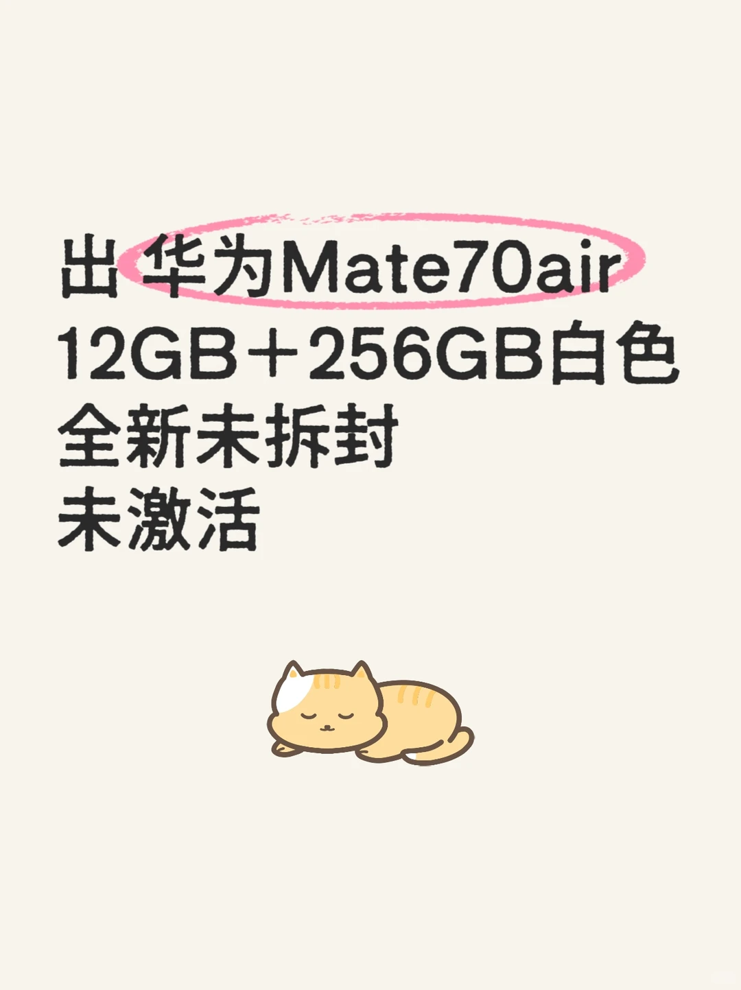 价格可商量.要的私❤