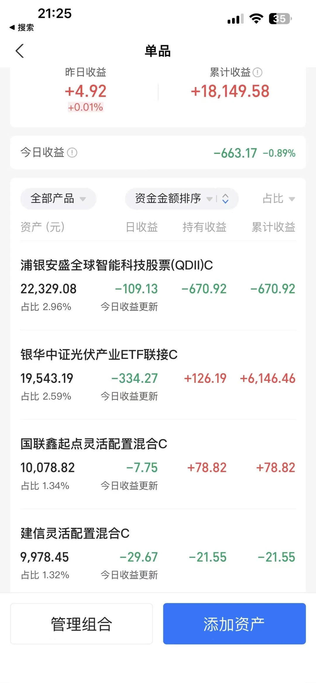 面对这种阴跌行情，接下来这样应对