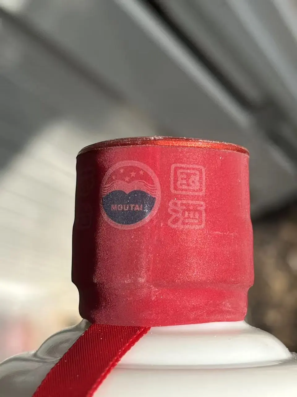 11.20名酒回收行情｜茅台稳了！洋酒红酒全