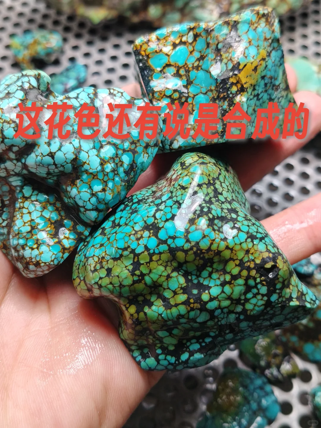 行业已经卷成这样了，这花色还有说是合成的