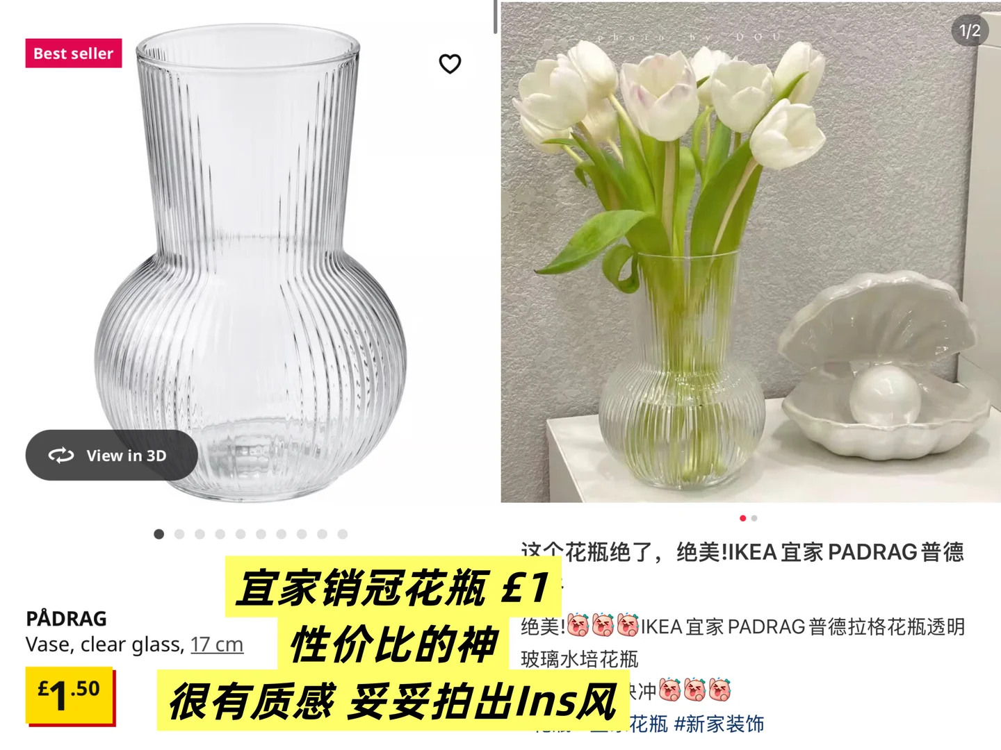 谢菲尔德出二手