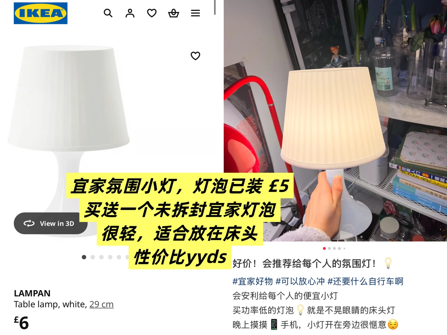 谢菲尔德出二手