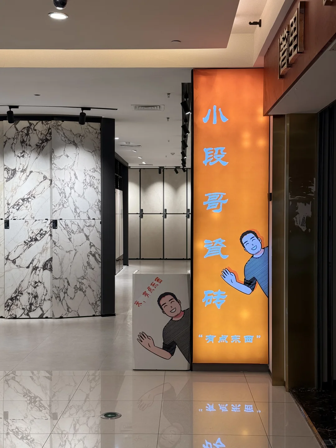 成都宝藏瓷砖店！实体店的服务，网购的价格⚡️