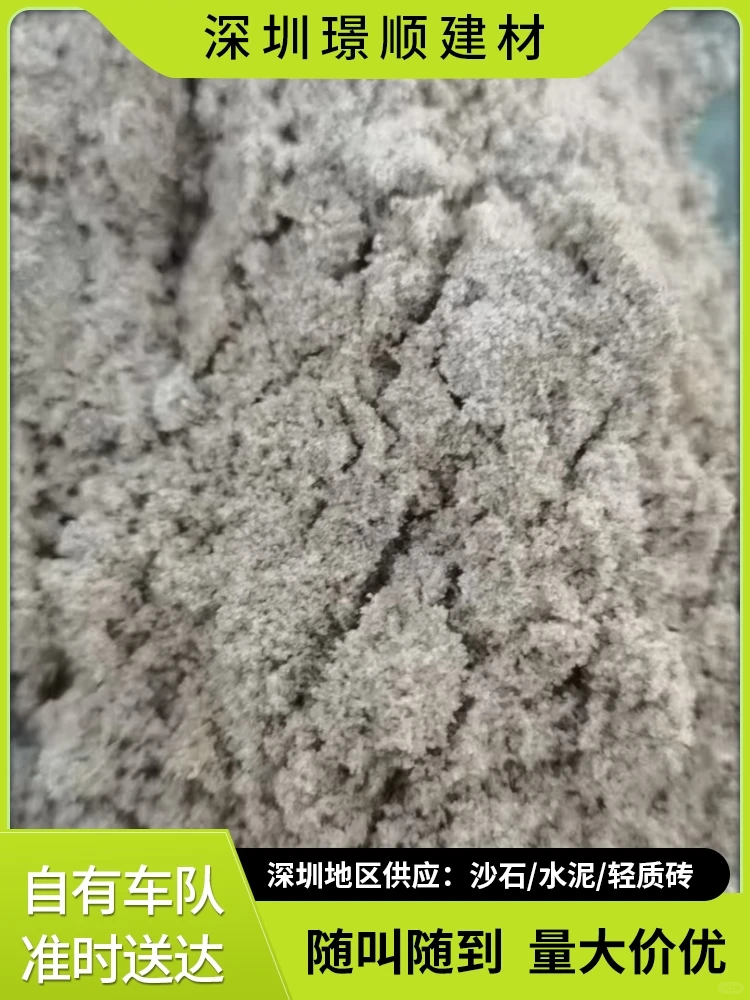 深圳坪山区洗沙场沙子行情