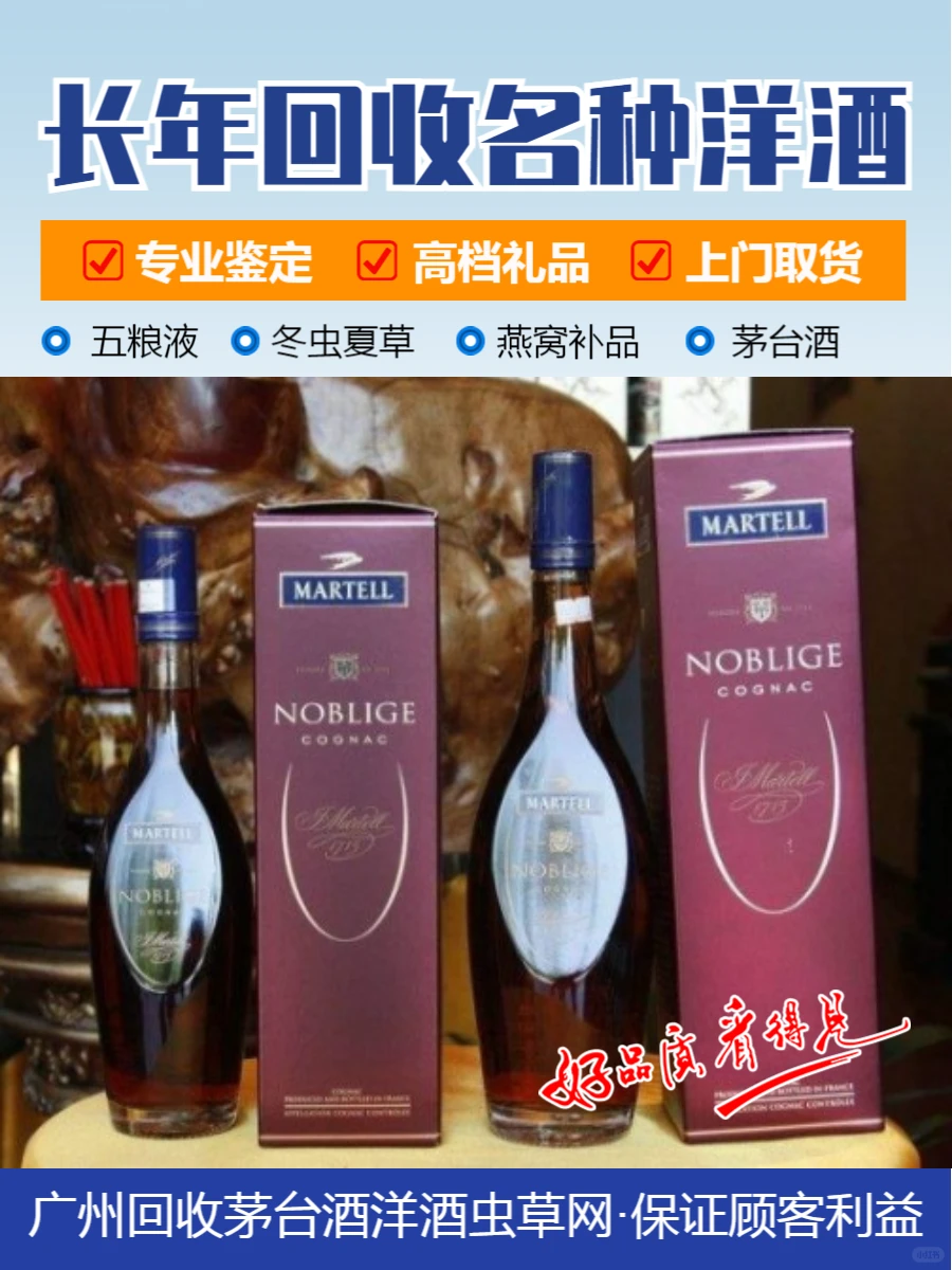 大朗人头马XO1000ml价格行情