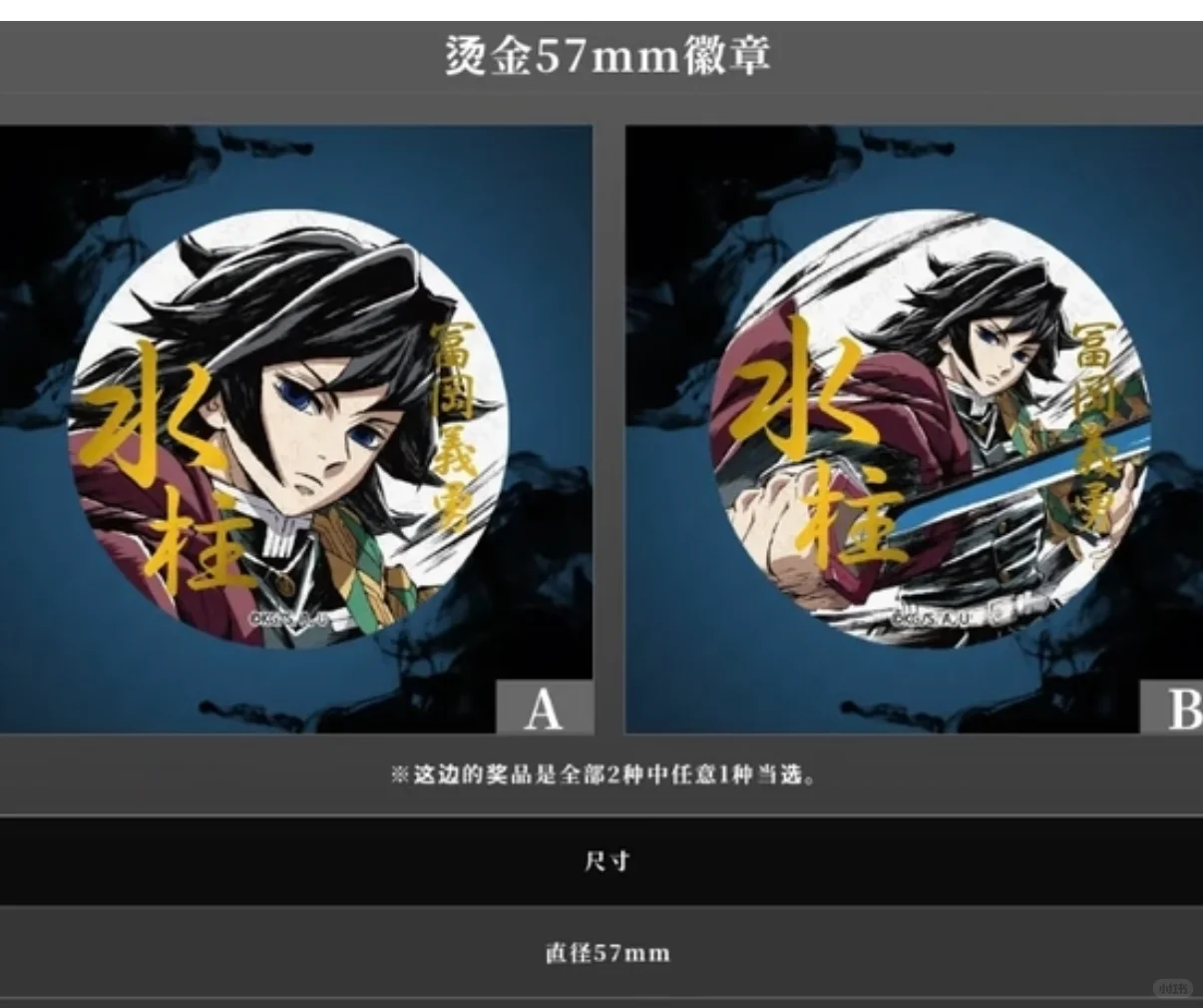 问价贴 🐟上价格都不一样