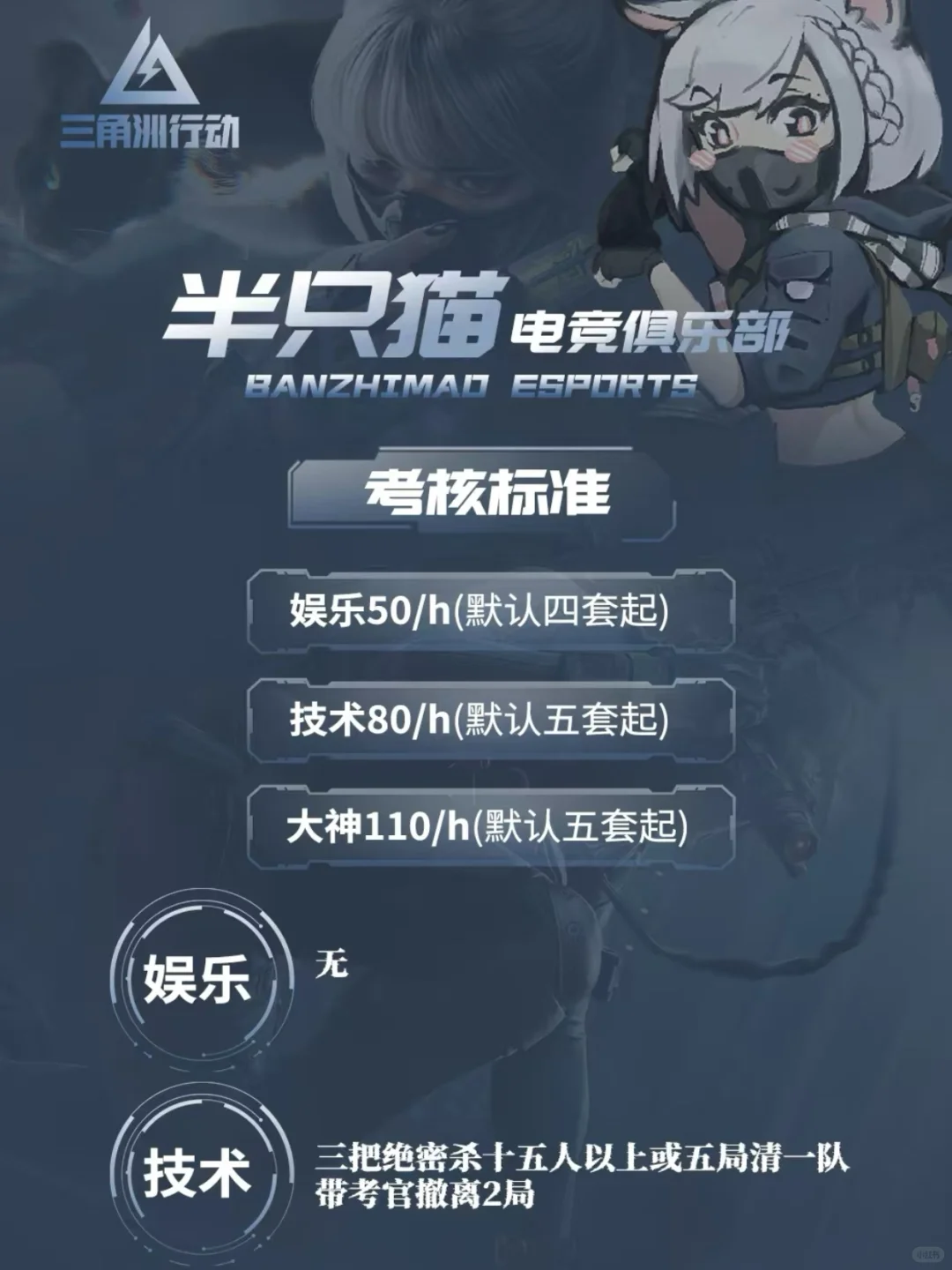 不同颜色的电竞价目单