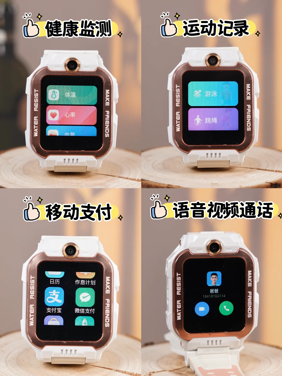 双十一必看｜百元价格带走小天才千元旗舰