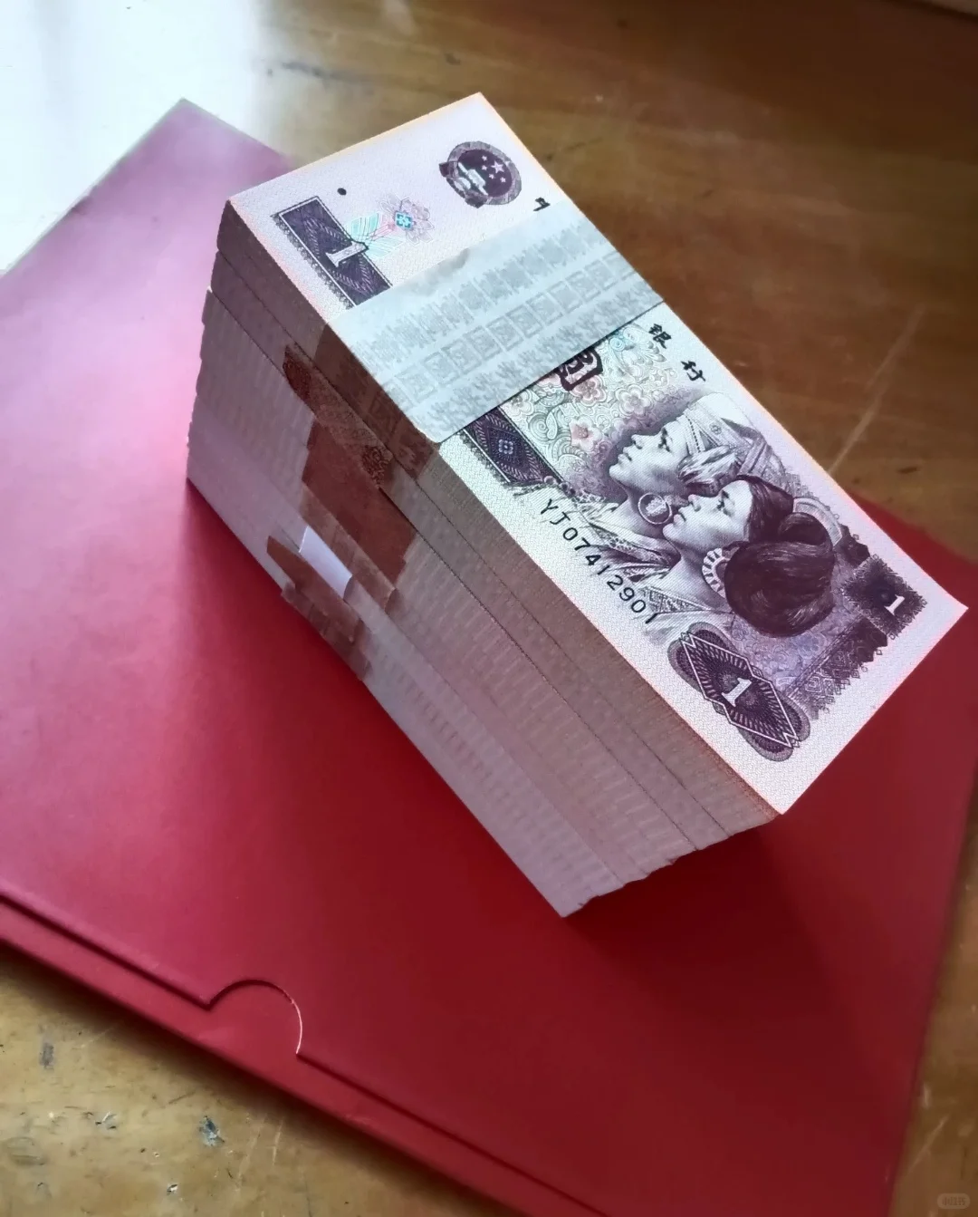 家里的第四套人民币如今值多少钱