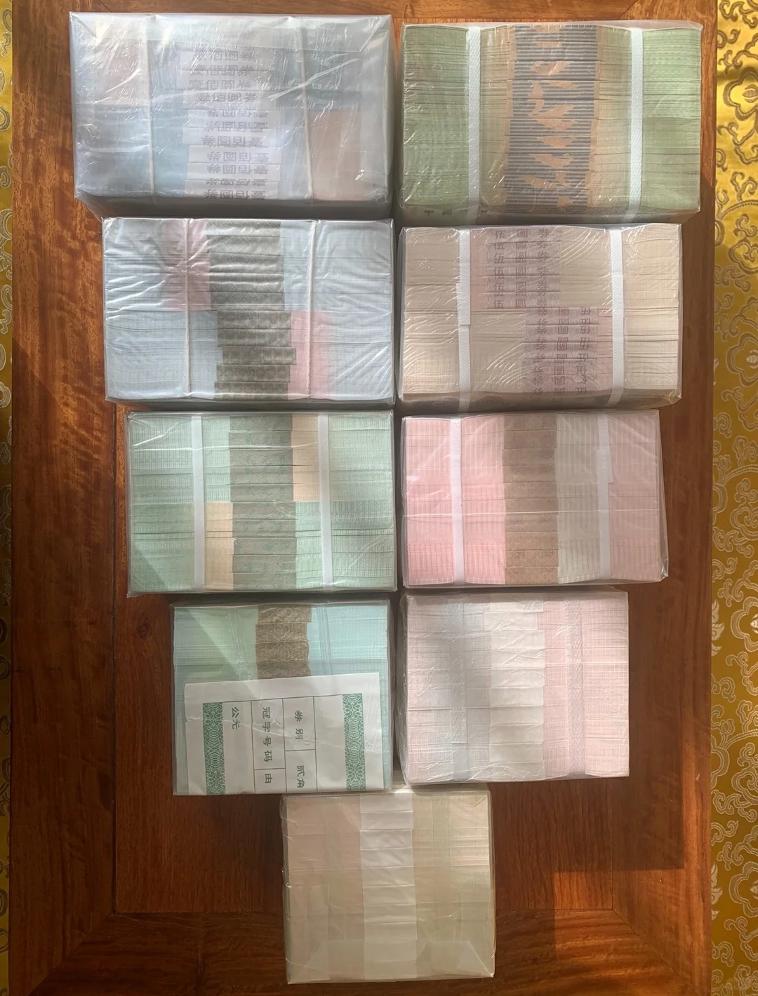 第四套人民币市场行情与层次等级划分