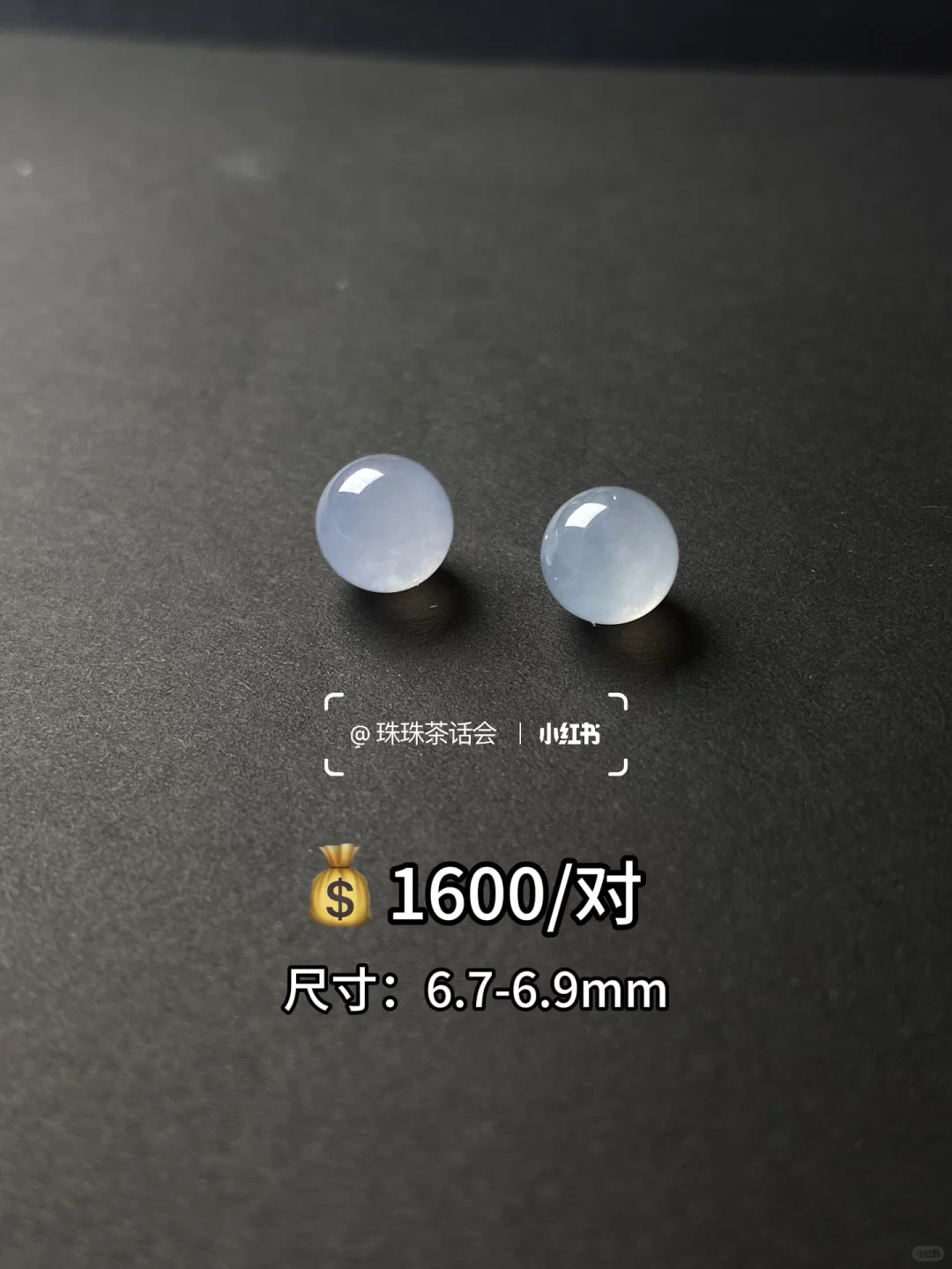 拒绝套路💰翡翠单珠明码标价❗️