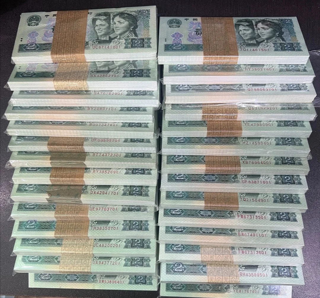 家里的第四套人民币如今值多少钱