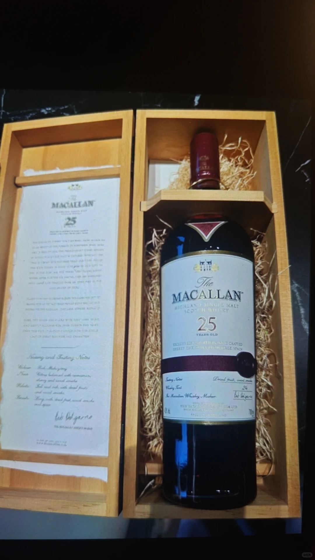 北京11月22日洋酒价格参考！