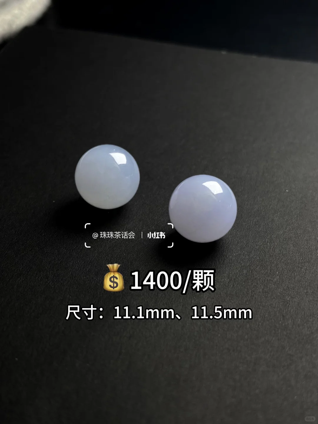 拒绝套路💰翡翠单珠明码标价❗️