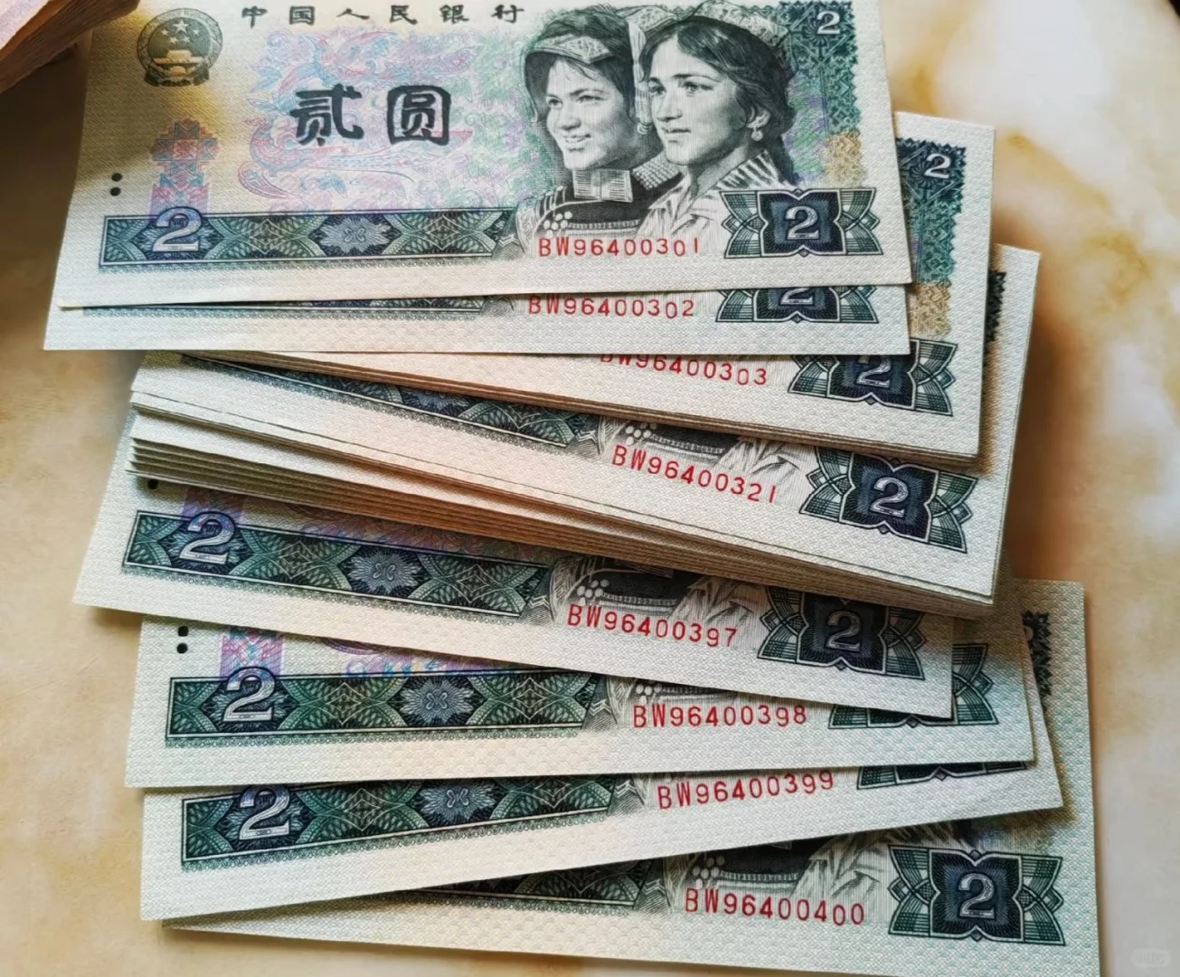 第四套人民币市场行情与层次等级划分