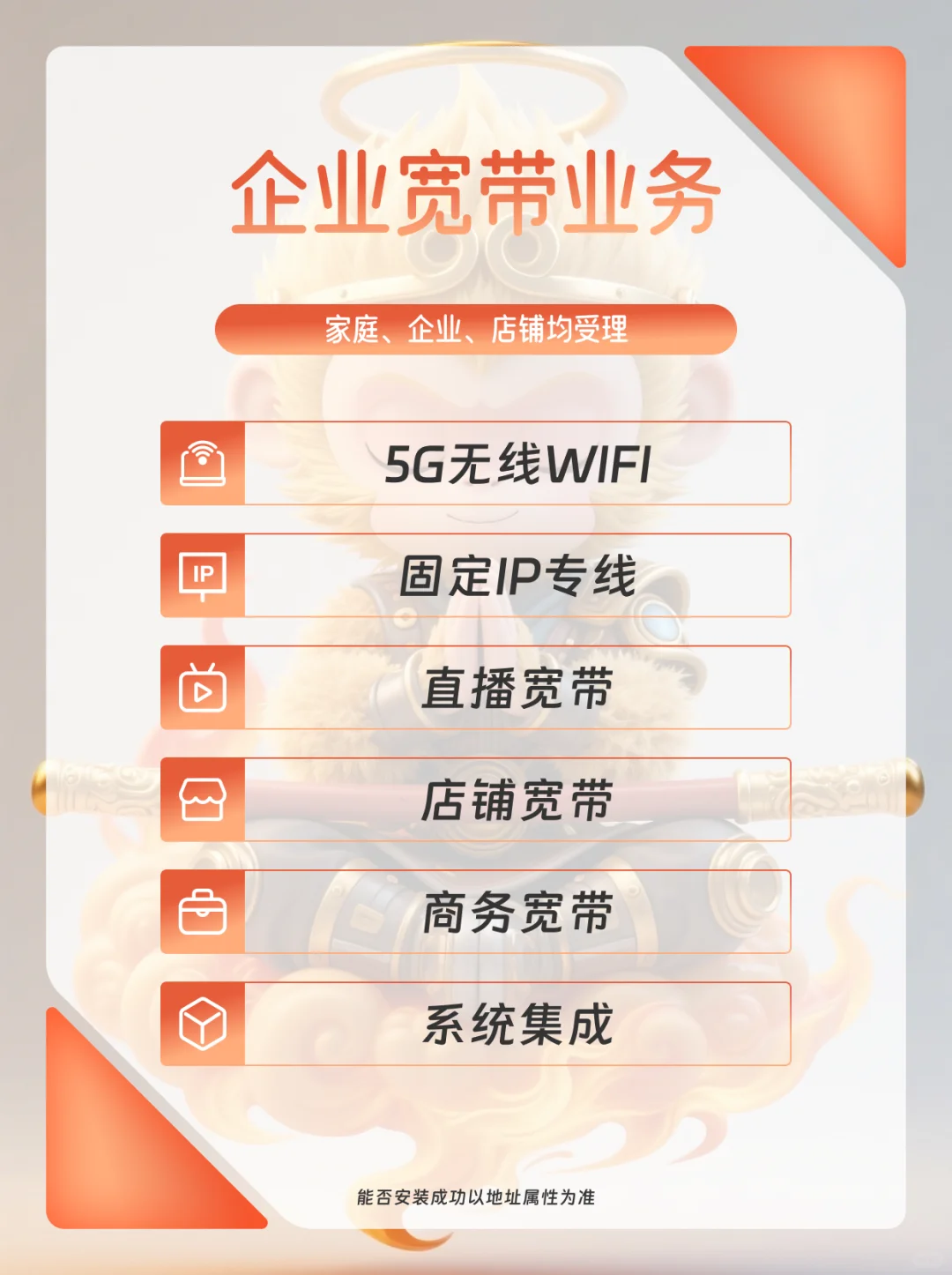 📶上海三网宽带价格揭秘！💫