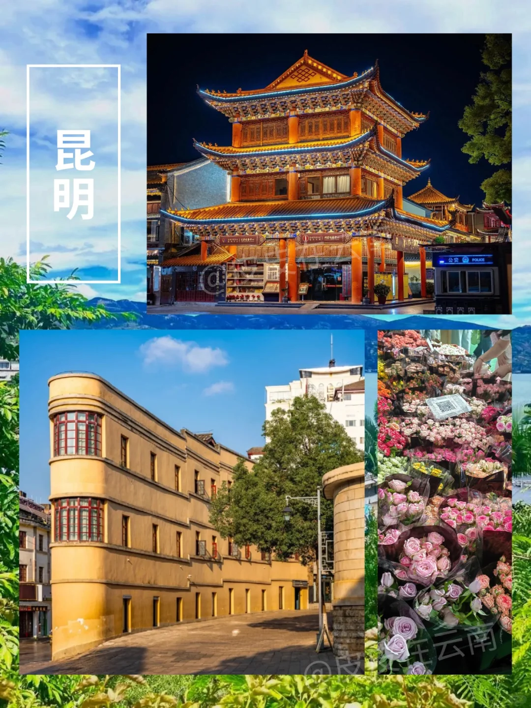 云南旅游攻略，云南纯玩小团，云南旅游价格
