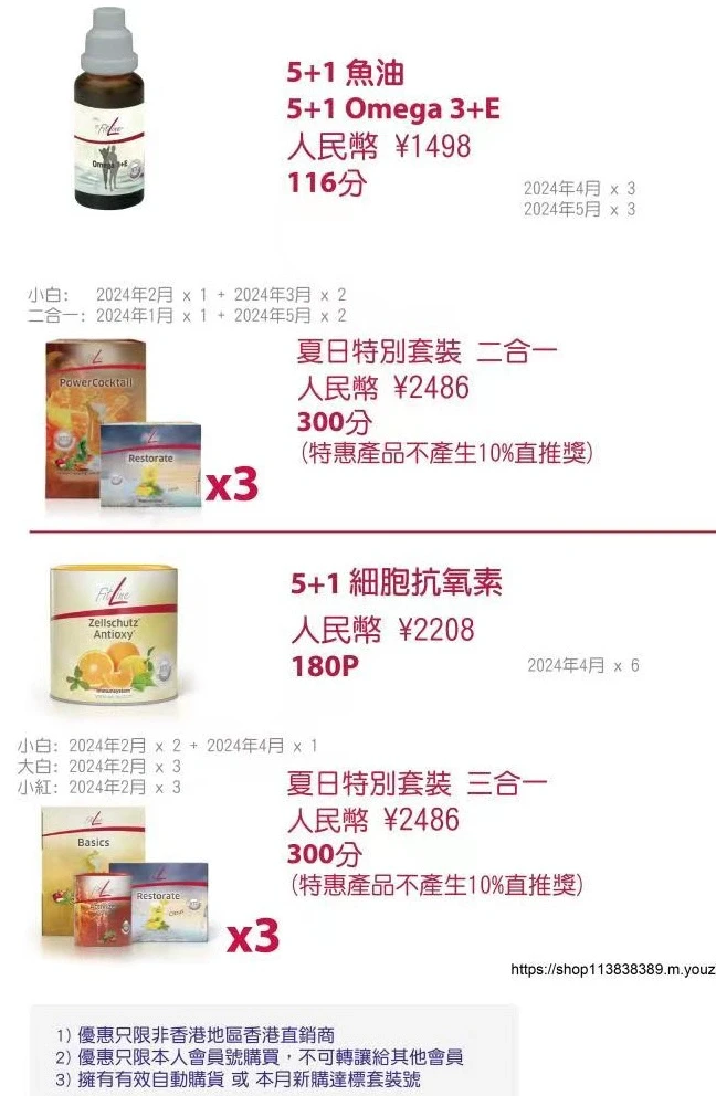 德国PM7月活动与价格