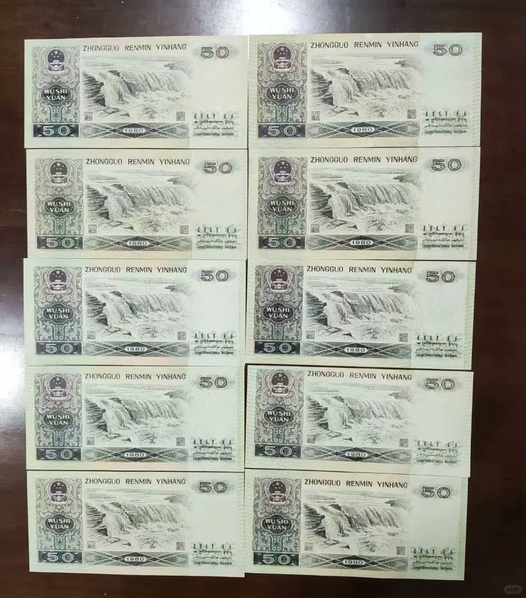 第四套人民币市场行情与层次等级划分