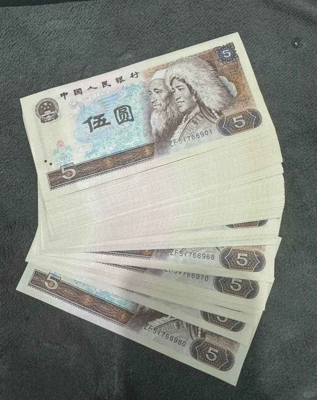 第四套人民币市场行情与层次等级划分