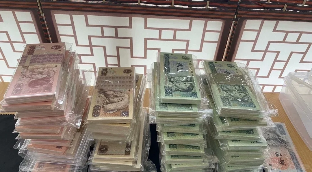 第四套人民币市场行情与层次等级划分