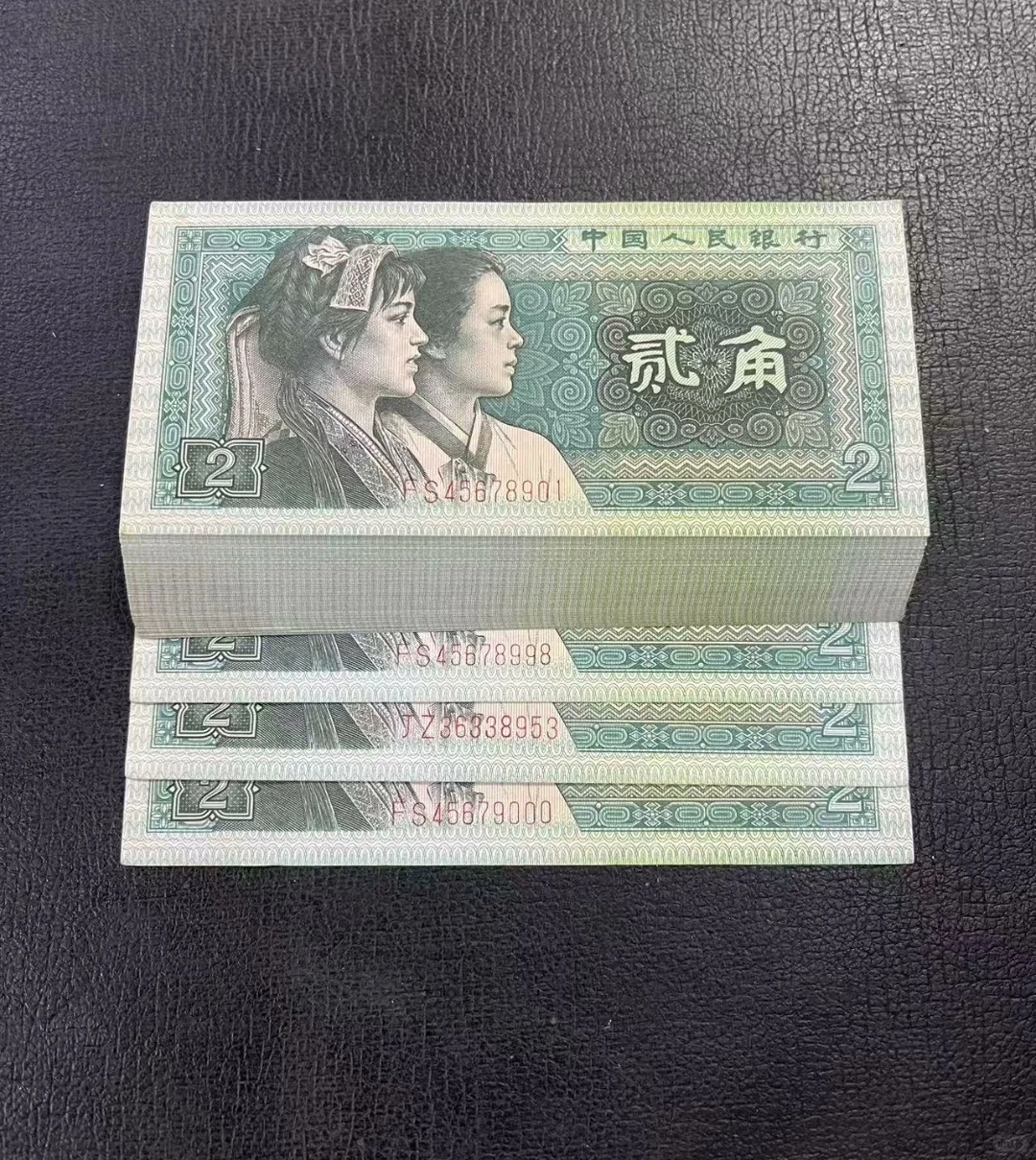 第四套人民币市场行情与层次等级划分